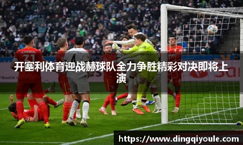 J9.COM·(中国区)官方网站